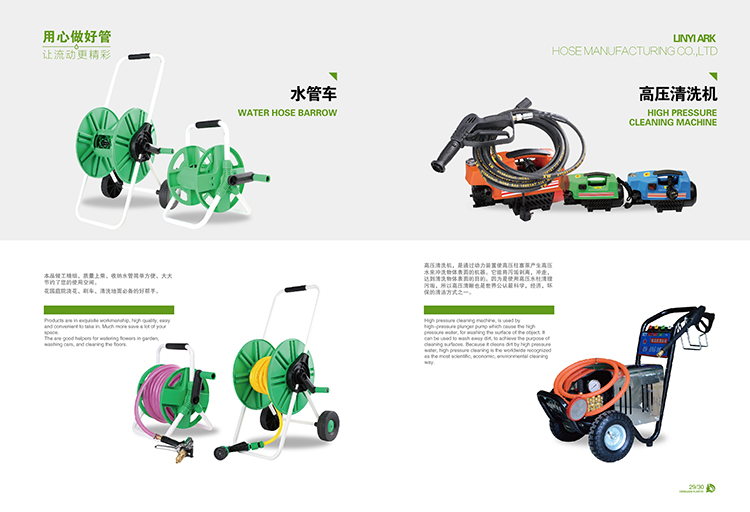 登健2017電子畫冊(cè)-20